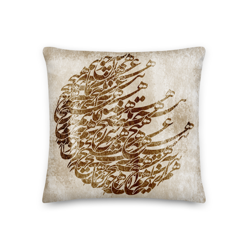 Premium Pillow - HamHameh 01